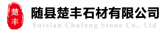 楚勝汽車(chē)集團(tuán)有限公司銷(xiāo)售分公司
